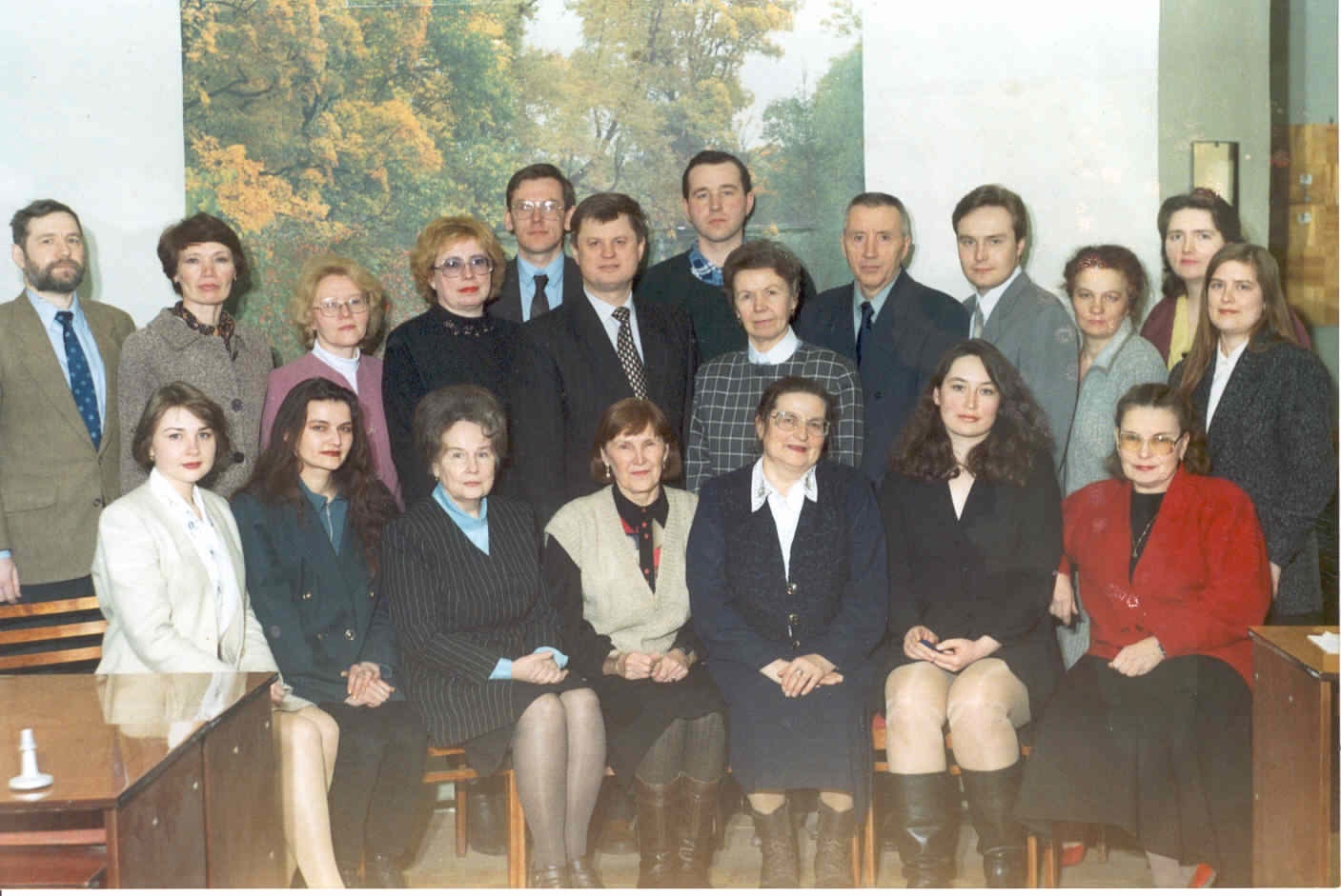 Научная работа