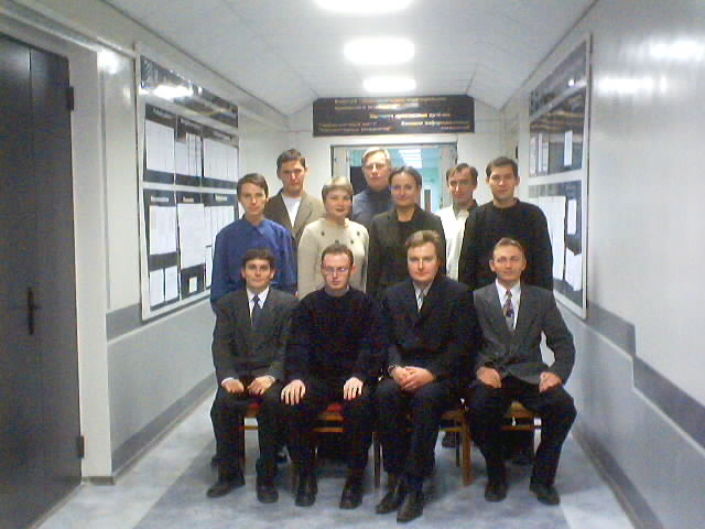 Научная работа