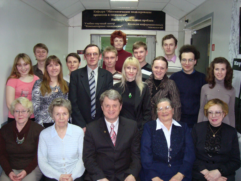 Научная работа